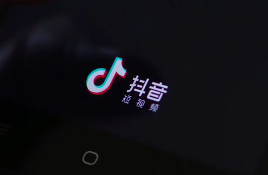 抖音怎么增粉丝？抖音如何加粉丝