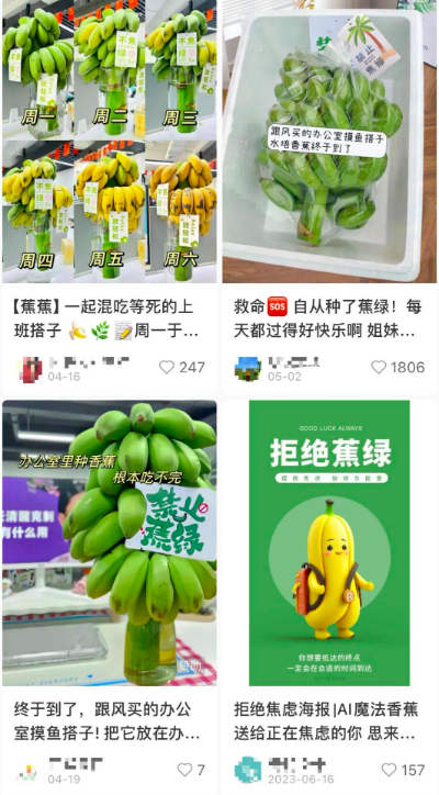 一串普通香蕉爆红网络，给品牌营销啥启示