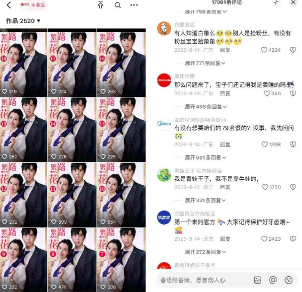 抖音日销百万+，背背佳凭什么翻红