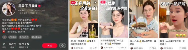 小红书普通博主如何做出爆款？可以这样做