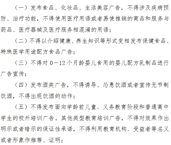 直播带货电商大整顿，“全网最低价”没了