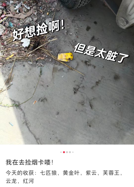 为什么小学生集体痴迷烟卡和卡牌