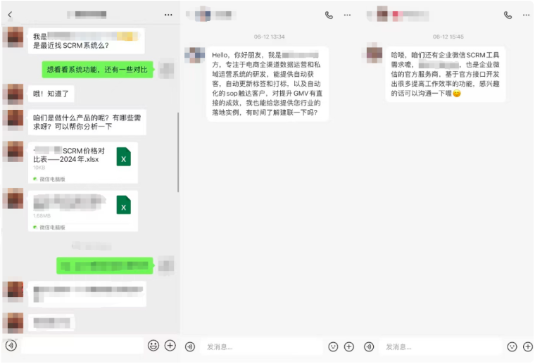 中小企业私域运营有什么难点和难题