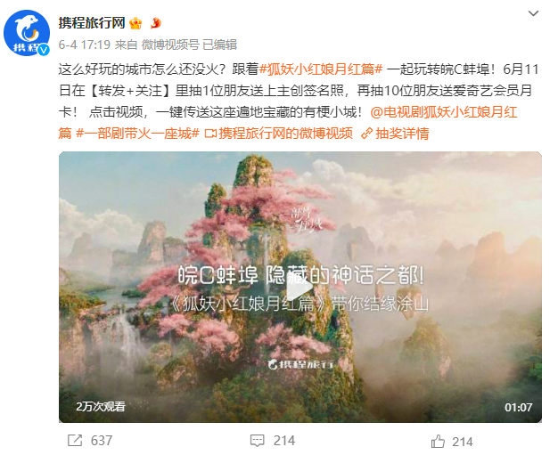 优质长视频的破圈效应怎么样