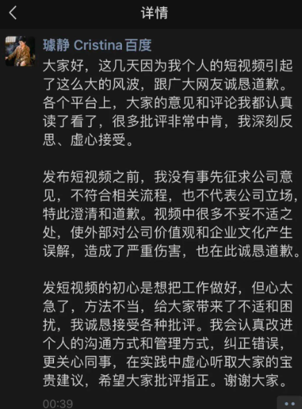 “离职博主”扎堆小红书，“失业”成了新流量密码