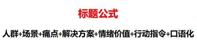 打破流量困境，线下门店怎么做好小红书