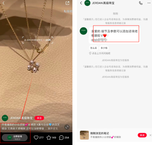 什么样的品牌适合找机构做小红书投流