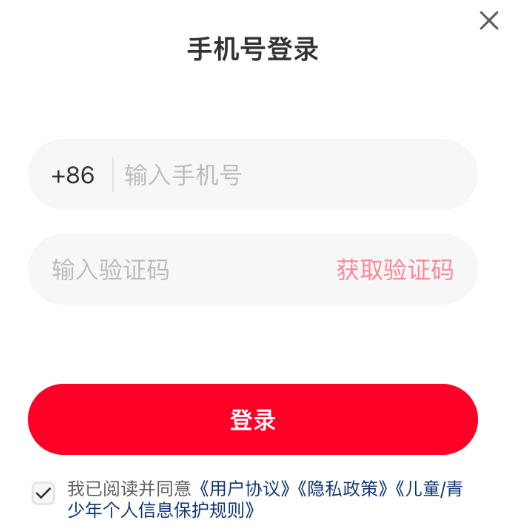 小红书怎么科学起号？推荐这3个方法