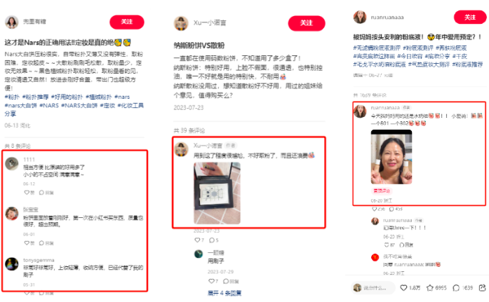 品牌商小红书负面舆情如何优化？附优化指南