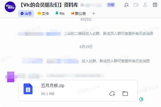 商家如何在小红书打造爆款笔记