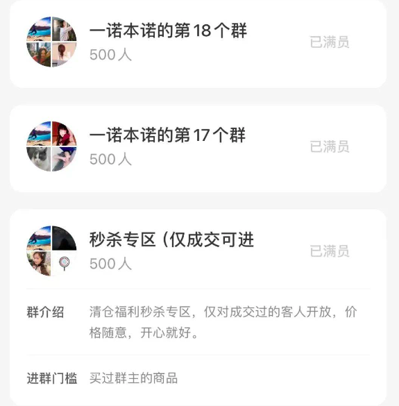 不卷低价的主理人突围小红书，效果杠杠的