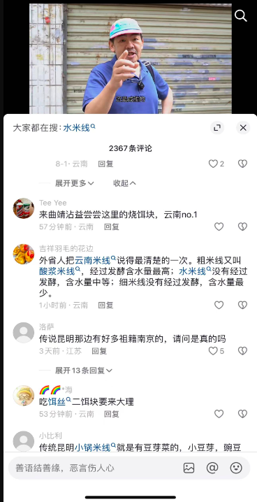 抖音用户喜欢什么内容？注意这4大特征