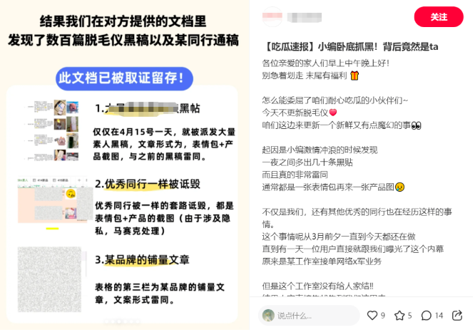 小红书流量断崖式下跌了吗？揭秘小红书算法机制