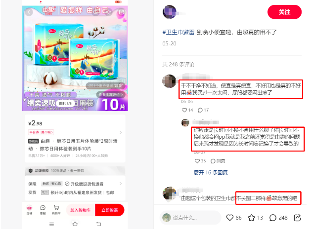 小红书流量断崖式下跌了吗？揭秘小红书算法机制