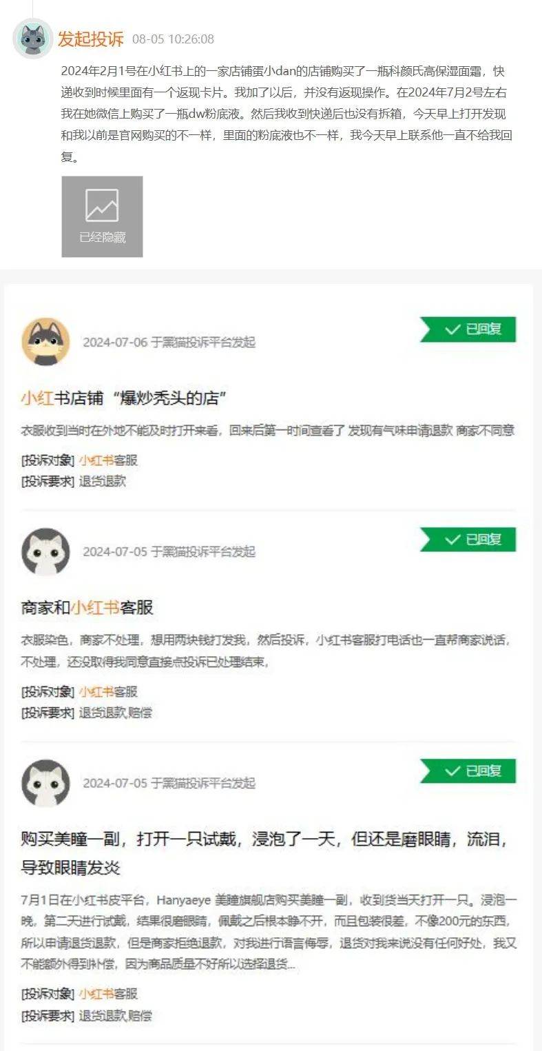 商业困局中的小红书，内容和商业变现之间的矛盾