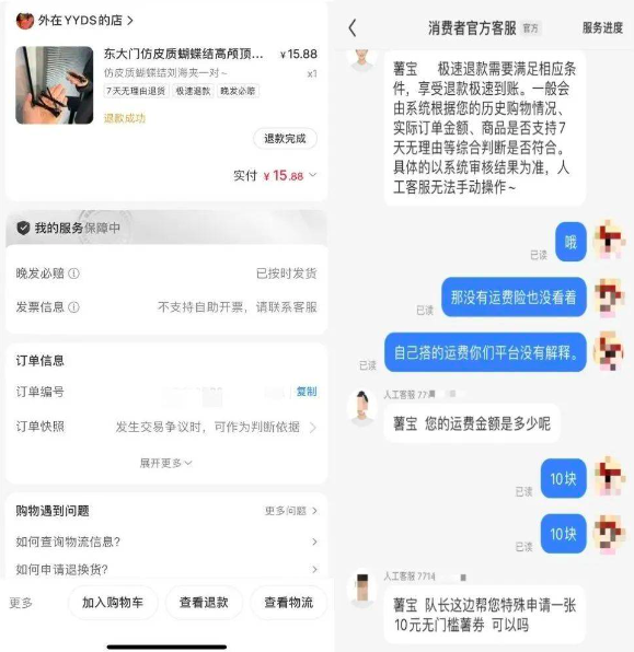 商业困局中的小红书，内容和商业变现之间的矛盾