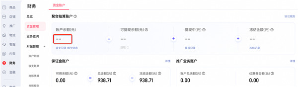 淘宝即将全面支持微信支付引热议