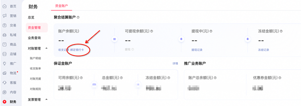 淘宝即将全面支持微信支付引热议