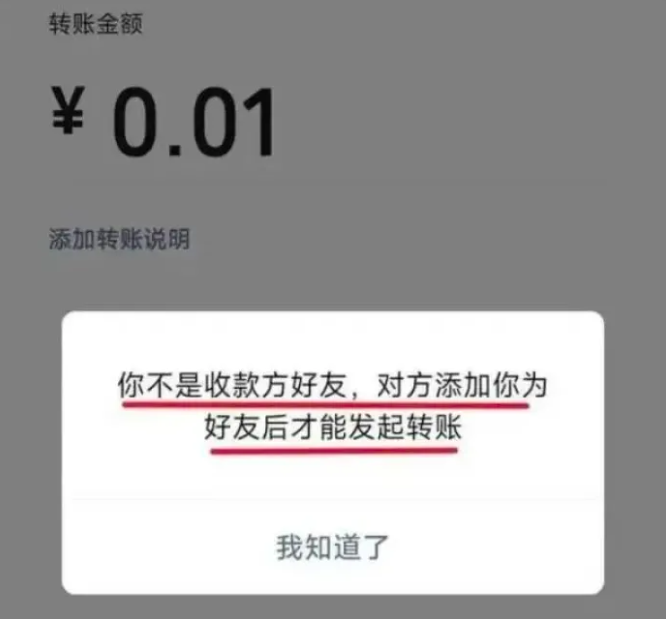 冲上热搜！微信上线新功能，有门槛！